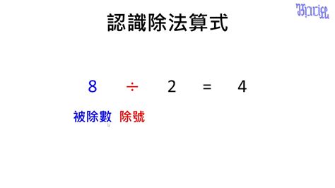 什麼是商數|商數 的意思、解釋、用法、例句